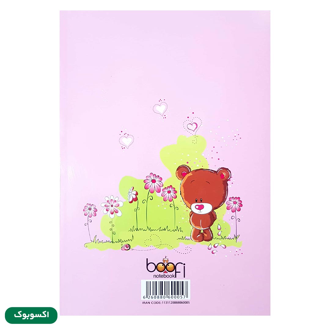 قیمت و خرید دفتر تک خط 50 برگ بوفی طرح خرس | نولاین