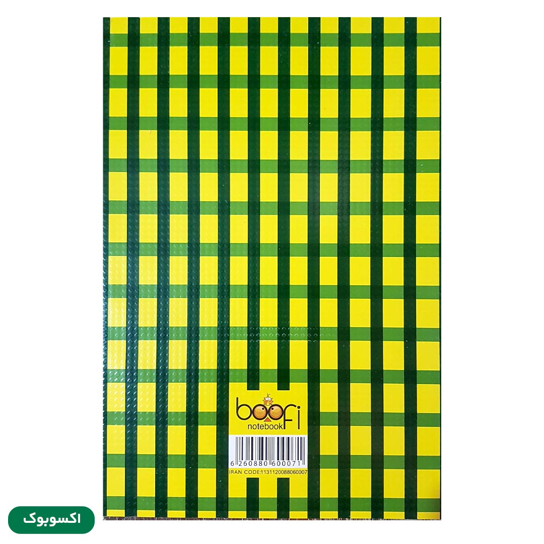 قیمت و خرید دفتر تک خط 100 برگ بوفی طرح زرافه | نولاین