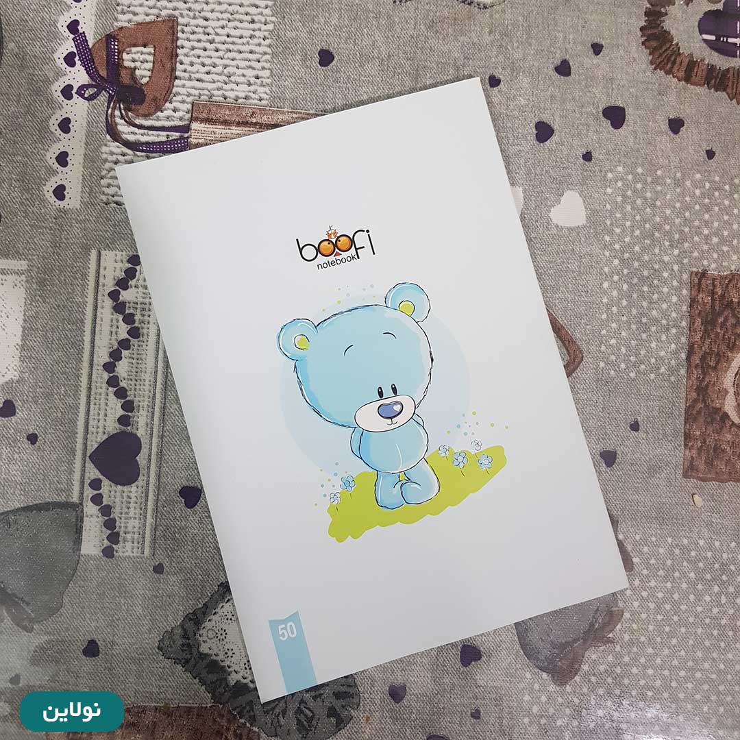 قیمت و خرید دفتر تک خط 50 برگ بوفی طرح خرس | نولاین