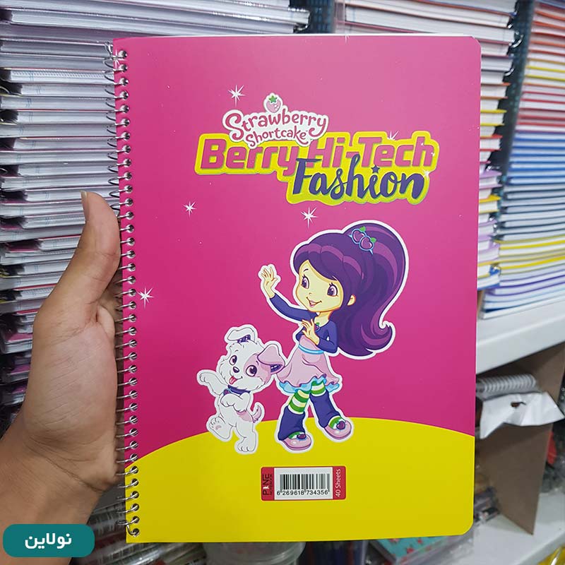 قیمت و خرید دفتر تک خط حاشیه دار 40 برگ سیمی طرح توت فرنگی کد 001 | نولاین