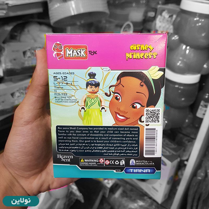 قیمت و خرید لگو آدمک دخترانه ماسک Mask مدل تیانا کد 77 | نولاین قیمت و خرید لگو آدمک دخترانه ماسک Mask مدل تیانا کد 77 | نولاین