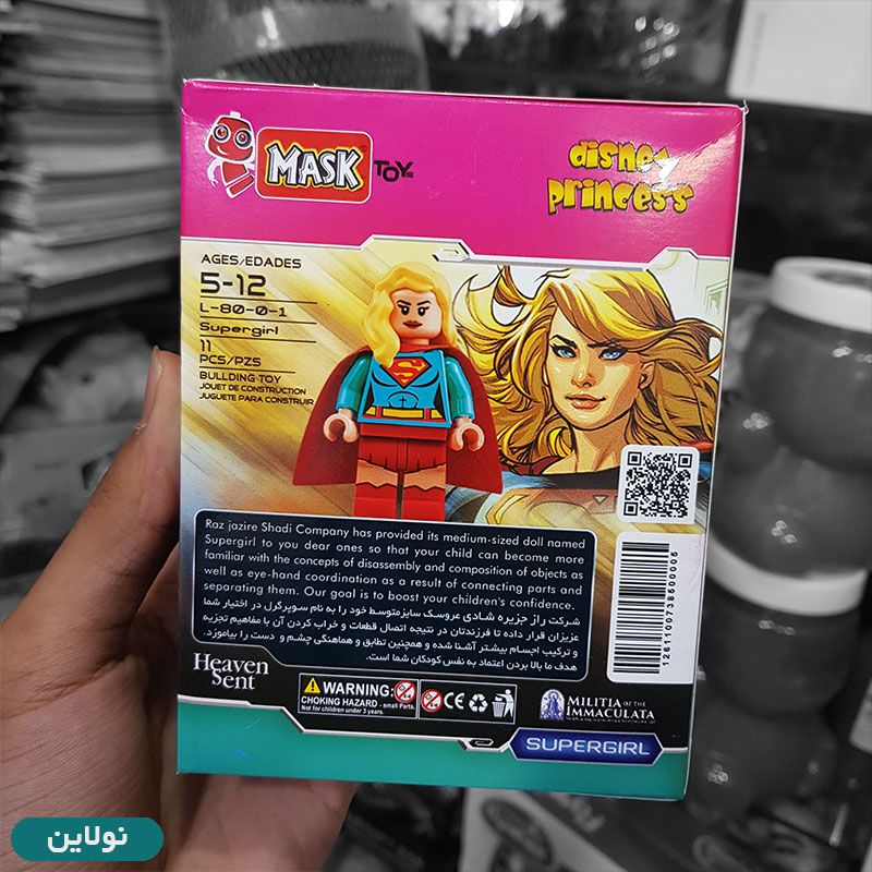 قیمت و خرید لگو آدمک دخترانه ماسک Mask مدل سوپرگرل کد 80 | نولاین قیمت و خرید لگو آدمک دخترانه ماسک Mask مدل سوپرگرل کد 80 | نولاین