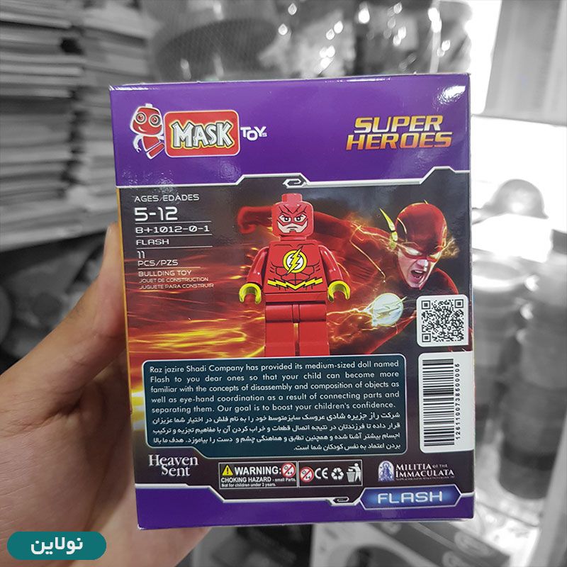 قیمت و خرید لگو آدمک ماسک Mask مدل فلش کد 1012 | نولاین قیمت و خرید لگو آدمک ماسک Mask مدل فلش کد 1012 | نولاین