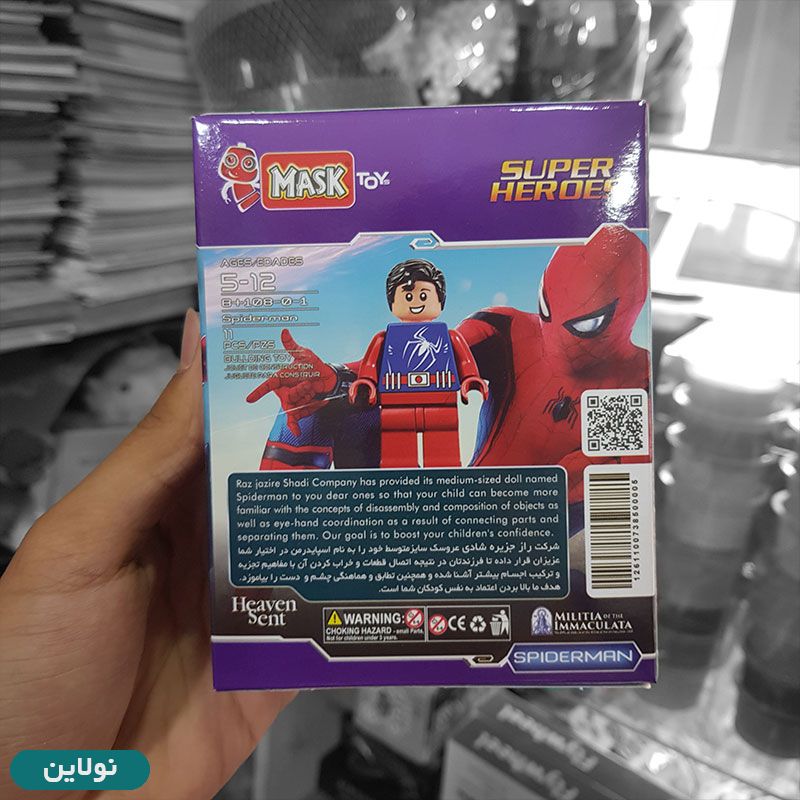 قیمت و خرید لگو آدمک ماسک Mask مدل مرد عنکبوتی (اسپایدرمن) کد 108 | نولاین