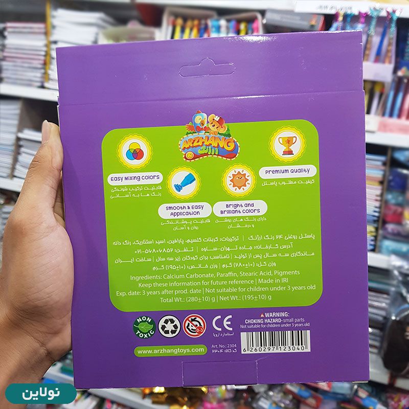 قیمت و خرید پاستل روغنی 24 رنگ جعبه مقوایی ارژنگ کد 3304 | نولاین