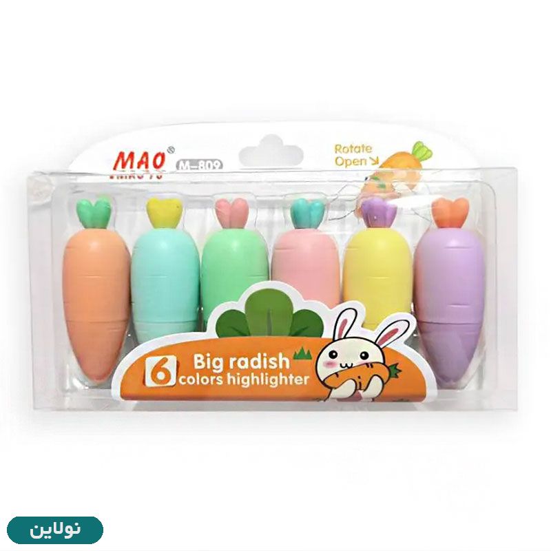 قیمت و خرید هایلایتر فانتزی طرح هویج رنگی بسته 6 عددی | نولاین