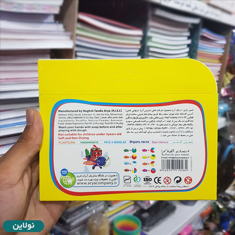 قیمت و خرید خمیر بازی 10 رنگ مقوایی آریا کد 1048 | نولاین