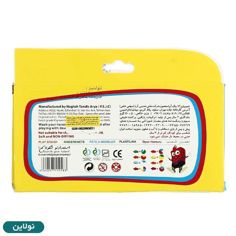 قیمت و خرید خمیر بازی 12 رنگ مقوایی آریا کد 1058 | نولاین