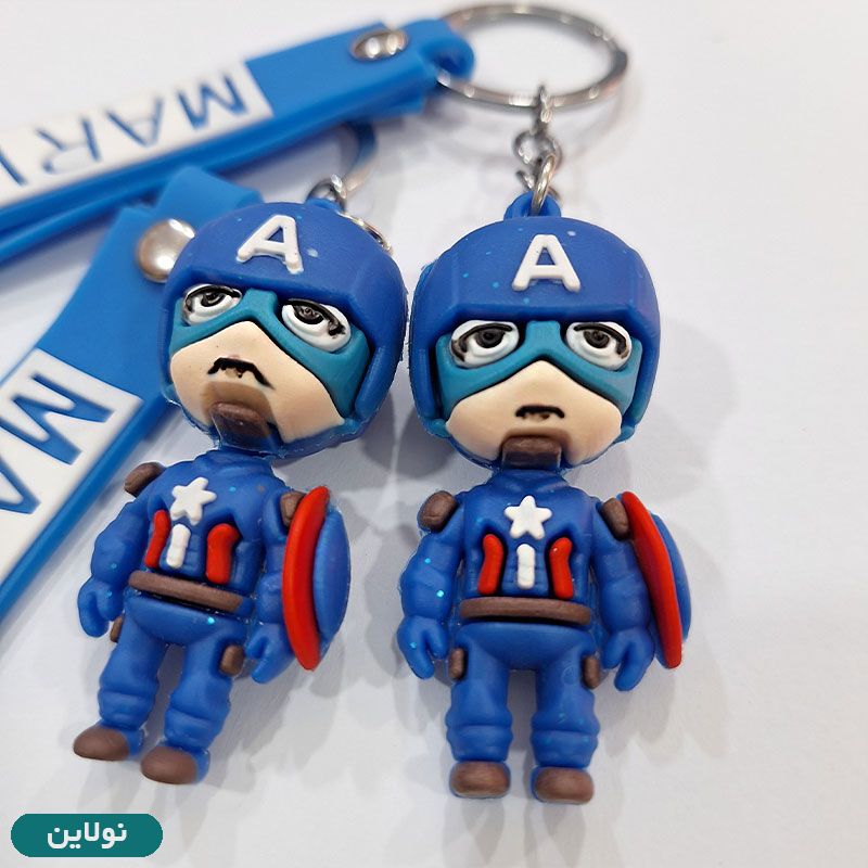 قیمت و خرید جاکلیدی فانتزی سیلیکونی طرح کاپیتان آمریکا کد 0016 | نولاین