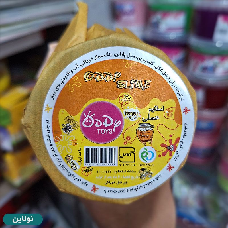 قیمت و خرید اسلایم عسلی 350 گرمی اودی honey slime | نولاین