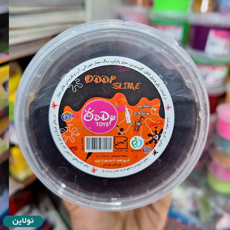 قیمت و خرید اسلایم نوشابه ای کوکاکولا 400 گرمی اودی | نولاین