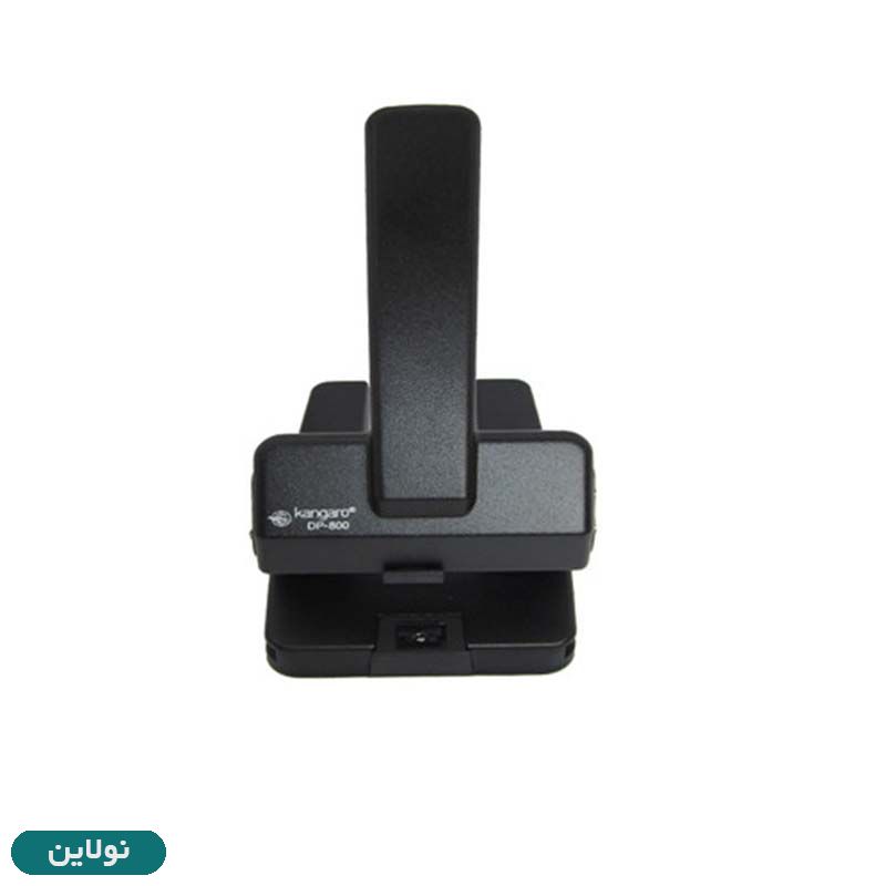 قیمت و خرید دستگاه پانچ کاغذ کانگورو مدل DP-800 | نولاین قیمت و خرید دستگاه پانچ کاغذ کانگورو مدل DP-800 | نولاین