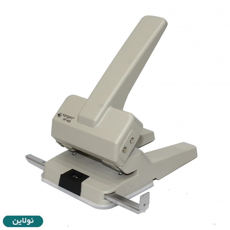 قیمت و خرید دستگاه پانچ کاغذ کانگورو مدل DP-800 | نولاین قیمت و خرید دستگاه پانچ کاغذ کانگورو مدل DP-800 | نولاین
