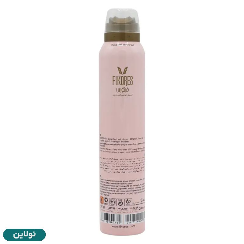 قیمت و خرید اسپری خوشبوکننده بدن فیکورس مدل LAMOUR حجم 200 میلی لیتر | نولاین
