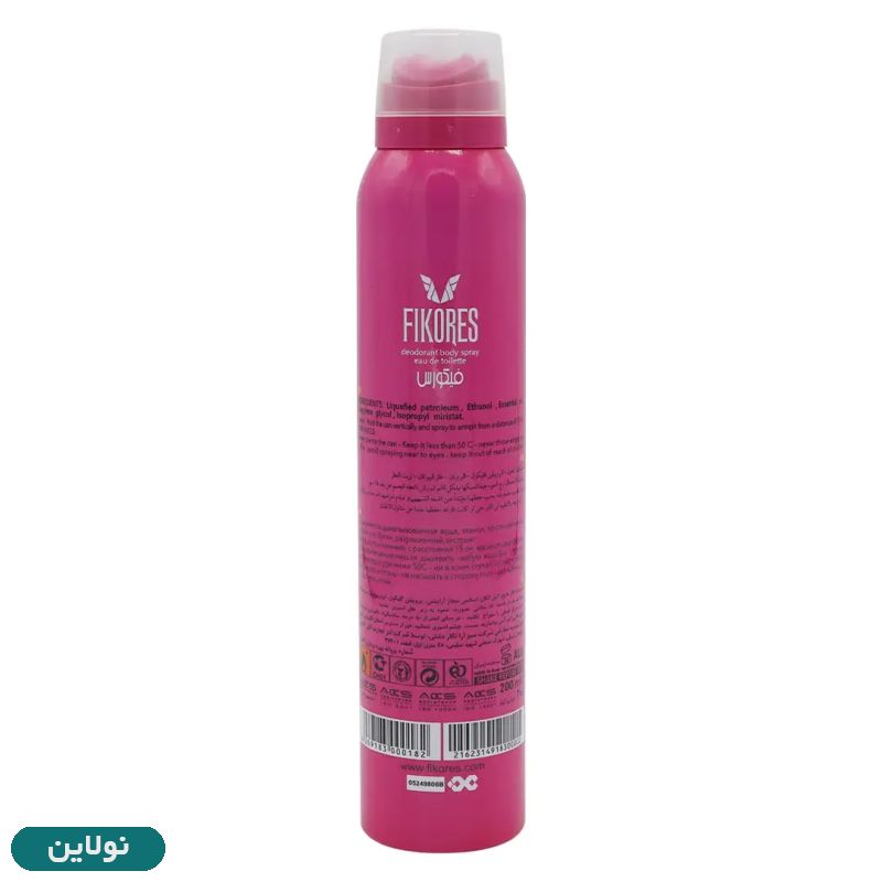 قیمت و خرید اسپری خوشبوکننده بدن فیکورس مدل Givenchy Very Irresistible حجم 200 میلی لیتر | نولاین