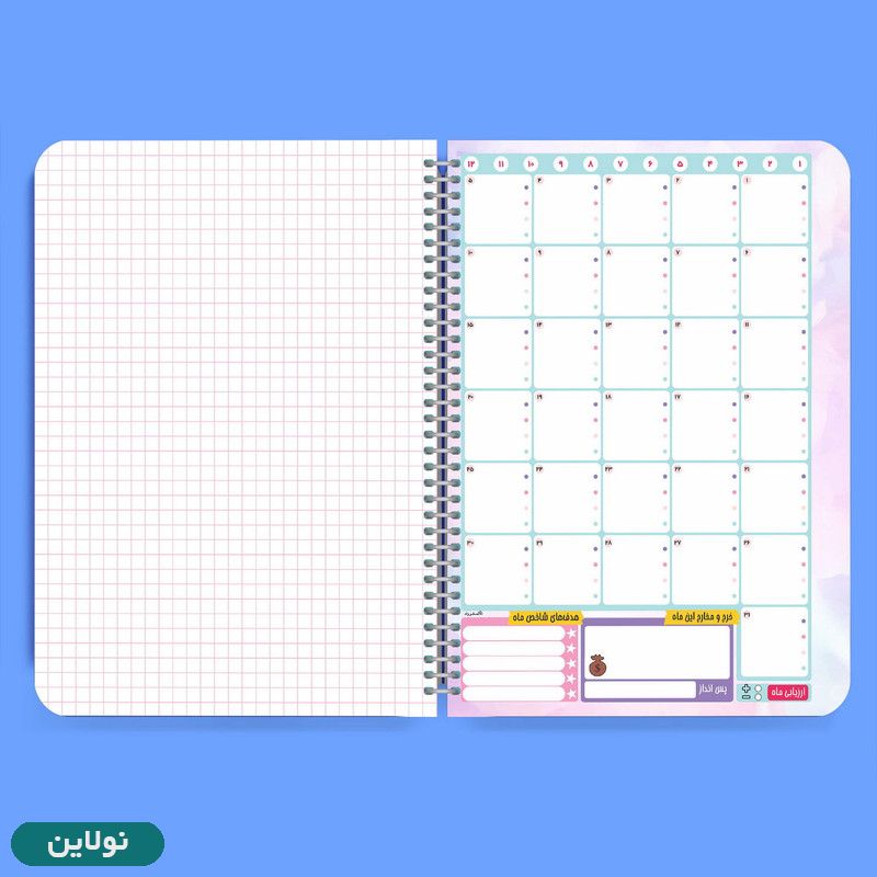قیمت و خرید دفتر برنامه ریزی روزانه مستر راد طرح کهکشان مدل پالت کد 1590 | نولاین قیمت و خرید دفتر برنامه ریزی روزانه مستر راد طرح کهکشان مدل پالت کد 1590 | نولاین
