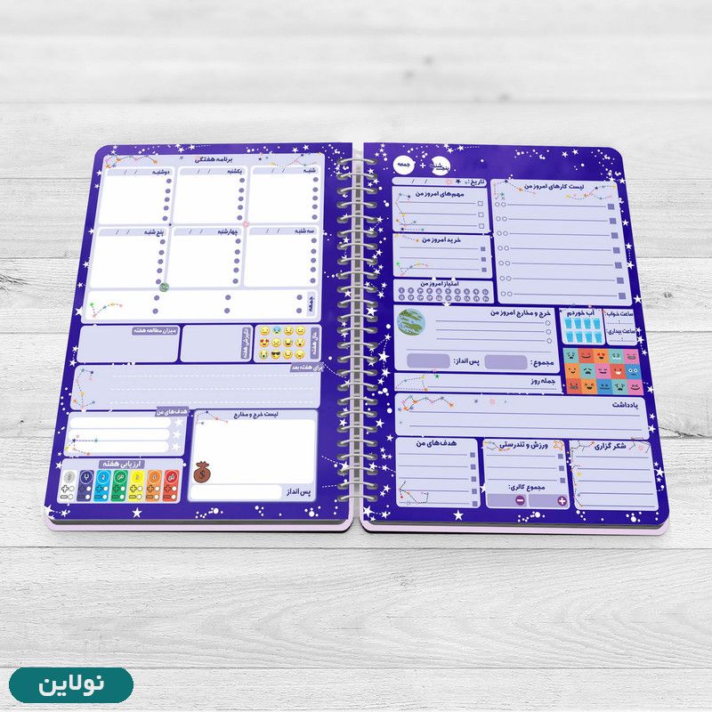 قیمت و خرید دفتر برنامه ریزی روزانه مستر راد طرح کهکشان مدل پالت کد 1590 | نولاین قیمت و خرید دفتر برنامه ریزی روزانه مستر راد طرح کهکشان مدل پالت کد 1590 | نولاین