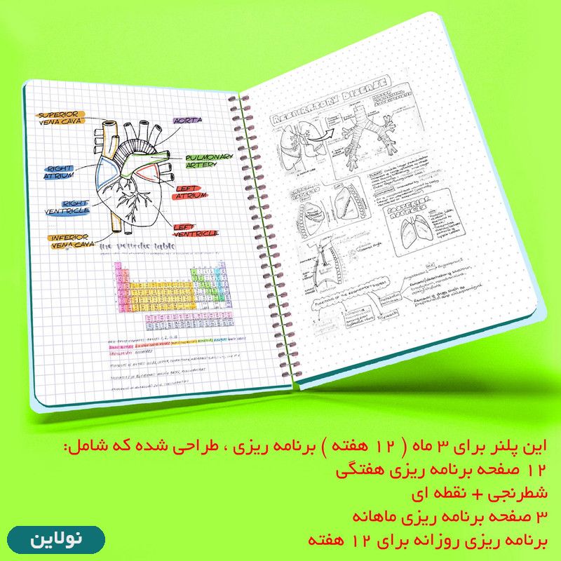 قیمت و خرید دفتر برنامه ریزی روزانه مستر راد طرح کهکشان مدل پالت کد 1590 | نولاین قیمت و خرید دفتر برنامه ریزی روزانه مستر راد طرح کهکشان مدل پالت کد 1590 | نولاین