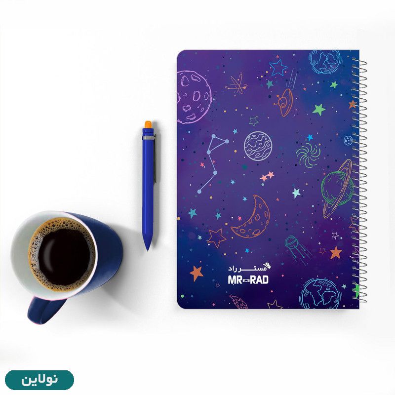 قیمت و خرید دفتر برنامه ریزی روزانه مستر راد طرح کهکشان مدل پالت کد 1590 | نولاین قیمت و خرید دفتر برنامه ریزی روزانه مستر راد طرح کهکشان مدل پالت کد 1590 | نولاین