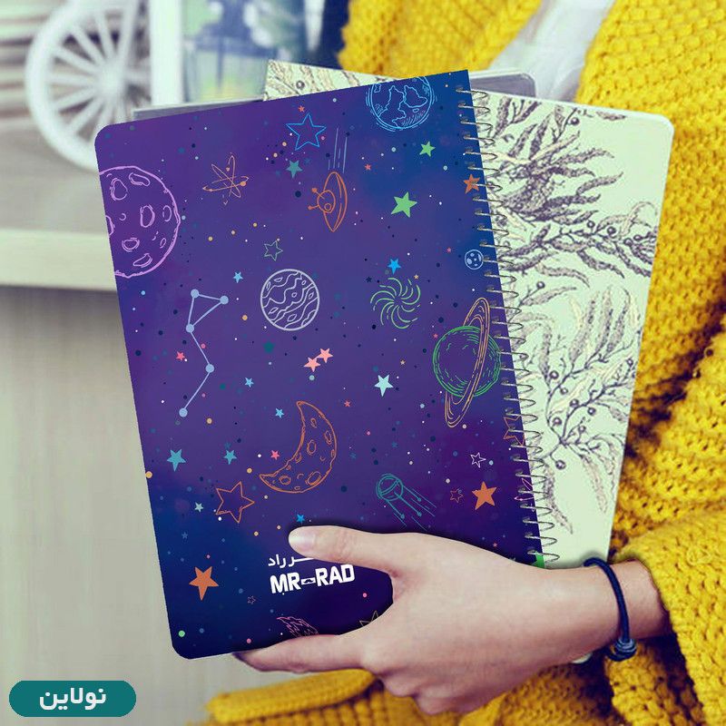 قیمت و خرید دفتر برنامه ریزی روزانه مستر راد طرح کهکشان مدل پالت کد 1590 | نولاین قیمت و خرید دفتر برنامه ریزی روزانه مستر راد طرح کهکشان مدل پالت کد 1590 | نولاین