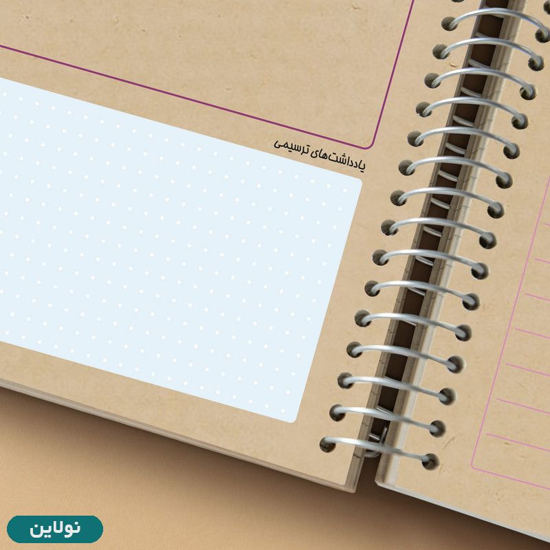 قیمت و خرید دفتر برنامه ریزی روزانه مستر راد طرح گربه کیوت فانتزی کاغذ کرافت کد 1930 | نولاین