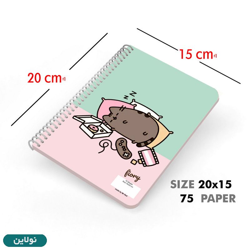 قیمت و خرید دفتر برنامه ریزی روزانه مستر راد طرح گربه کیوت فانتزی کاغذ کرافت کد 1930 | نولاین