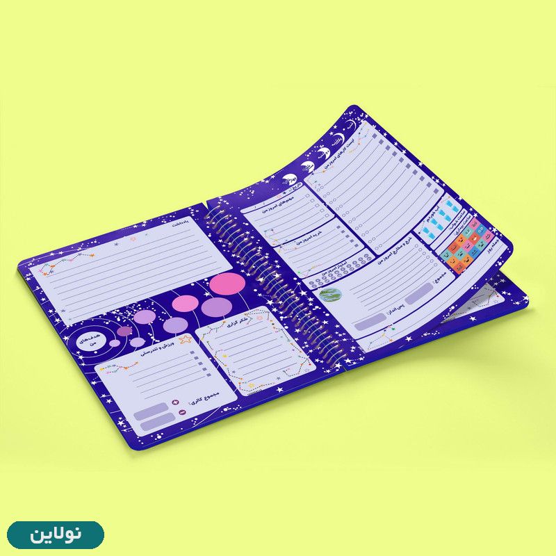 قیمت و خرید دفتر برنامه ریزی روزانه مستر راد طرح کهکشان مدل پالت کد 1590 | نولاین قیمت و خرید دفتر برنامه ریزی روزانه مستر راد طرح کهکشان مدل پالت کد 1590 | نولاین