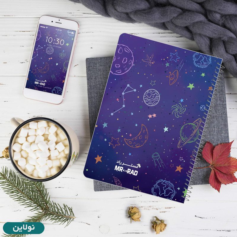 قیمت و خرید دفتر برنامه ریزی روزانه مستر راد طرح کهکشان مدل پالت کد 1590 | نولاین قیمت و خرید دفتر برنامه ریزی روزانه مستر راد طرح کهکشان مدل پالت کد 1590 | نولاین