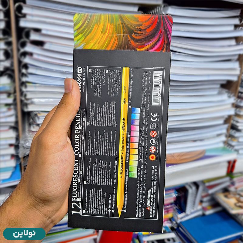 قیمت و خرید مداد رنگی فلورسنت 12 رنگ آرتیست آریا Artist Arya | نولاین