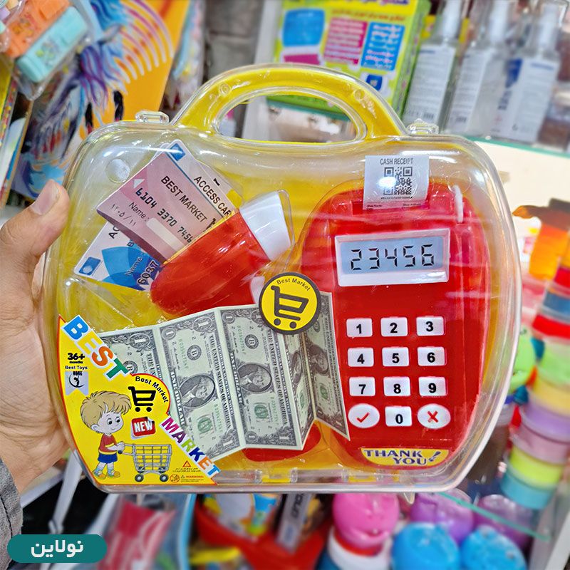 قیمت و خرید مجموعه ست کارتخوان اسباب بازی کیفی مدل best market | نولاین
