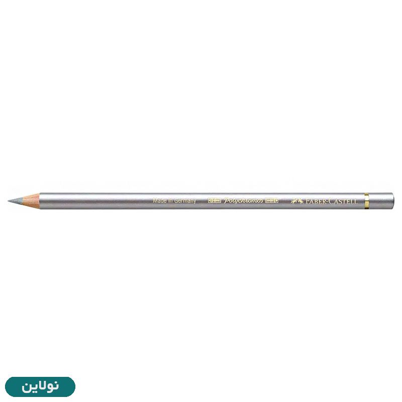 قیمت و خرید مداد رنگی فابر کاستل مدل پلی کروم polychromos تکی کد رنگ A251 silver | نولاین