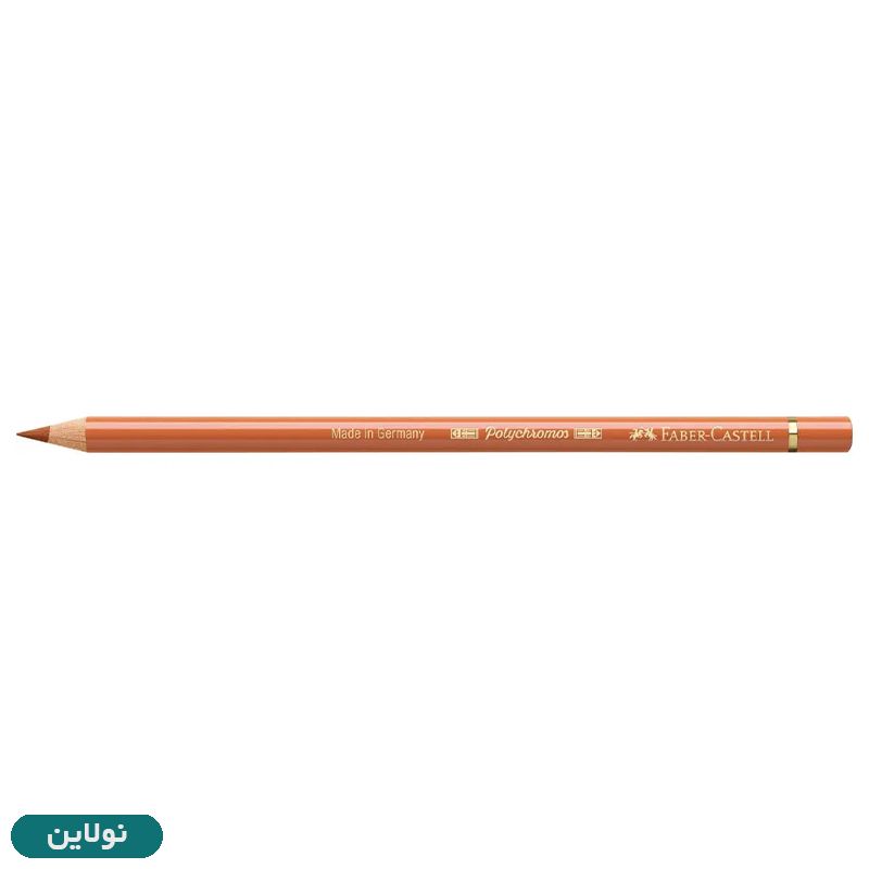 قیمت و خرید مداد رنگی فابر کاستل مدل پلی کروم polychromos تکی کد رنگ A187 burnt ochre | نولاین