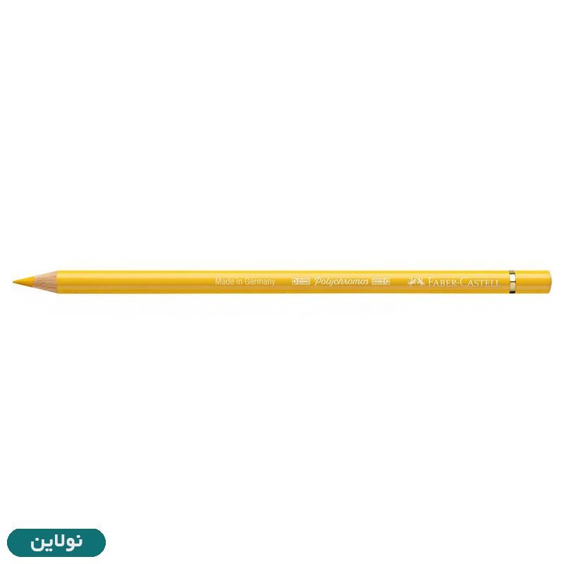 قیمت و خرید مداد رنگی فابر کاستل مدل پلی کروم polychromos تکی کد رنگ A108 dark cadmium yellow | نولاین