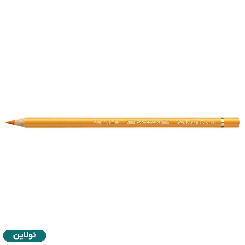 قیمت و خرید مداد رنگی فابر کاستل مدل پلی کروم polychromos تکی کد رنگ A109 dark chrome yellow | نولاین