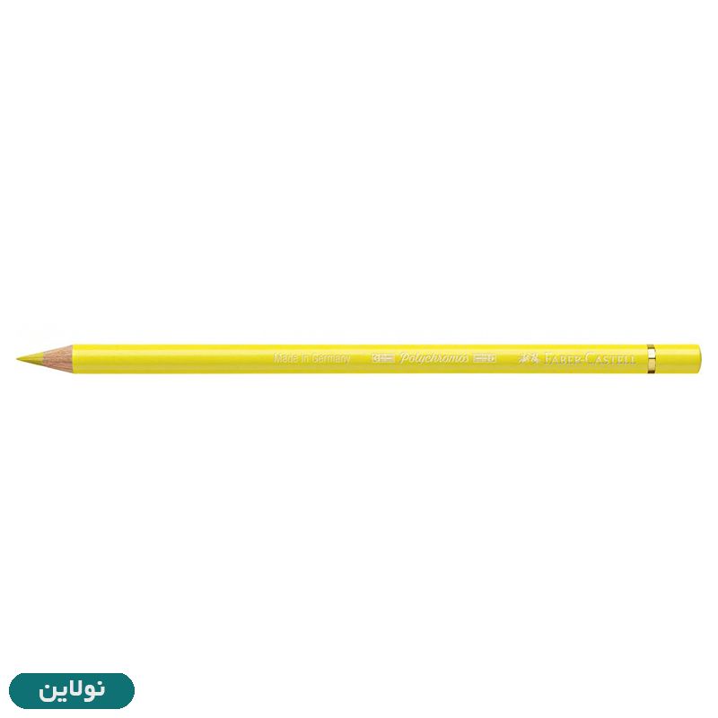 قیمت و خرید مداد رنگی فابر کاستل مدل پلی کروم polychromos تکی کد رنگ A104 light yellow glaze | نولاین