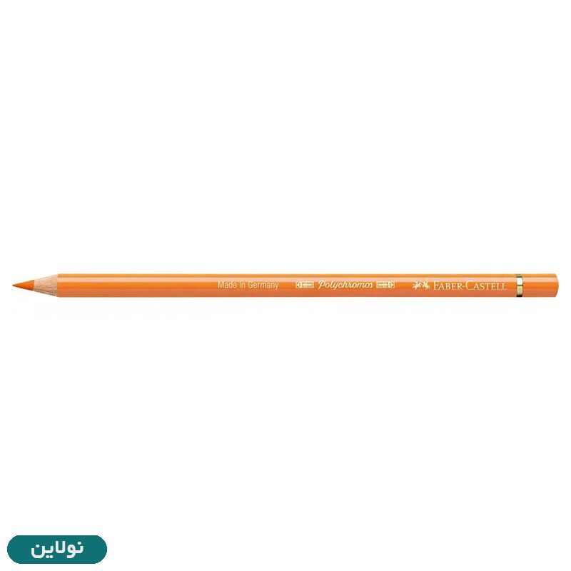 قیمت و خرید مداد رنگی فابر کاستل مدل پلی کروم polychromos تکی کد رنگ A111 cadmium orange | نولاین