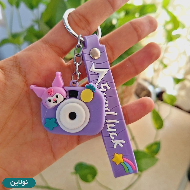 قیمت و خرید جاکلیدی فانتزی سیلیکونی طرح دوربین عکاسی کد 0012 | نولاین