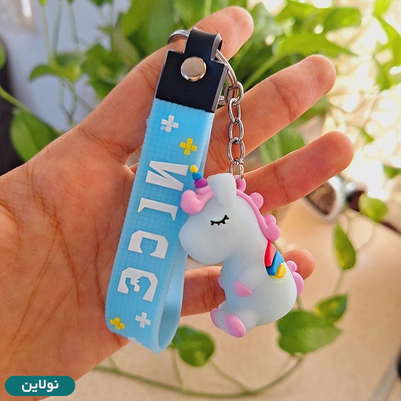قیمت و خرید جاکلیدی فانتزی سیلیکونی طرح یونیکورن کد 0009 | نولاین