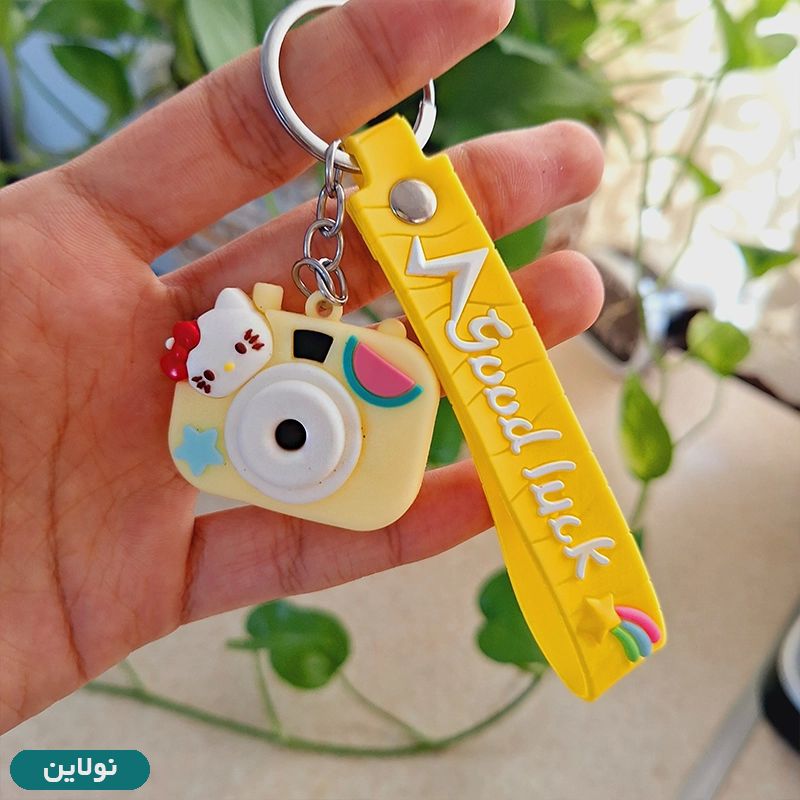 قیمت و خرید جاکلیدی فانتزی سیلیکونی طرح دوربین عکاسی کد 0012 | نولاین