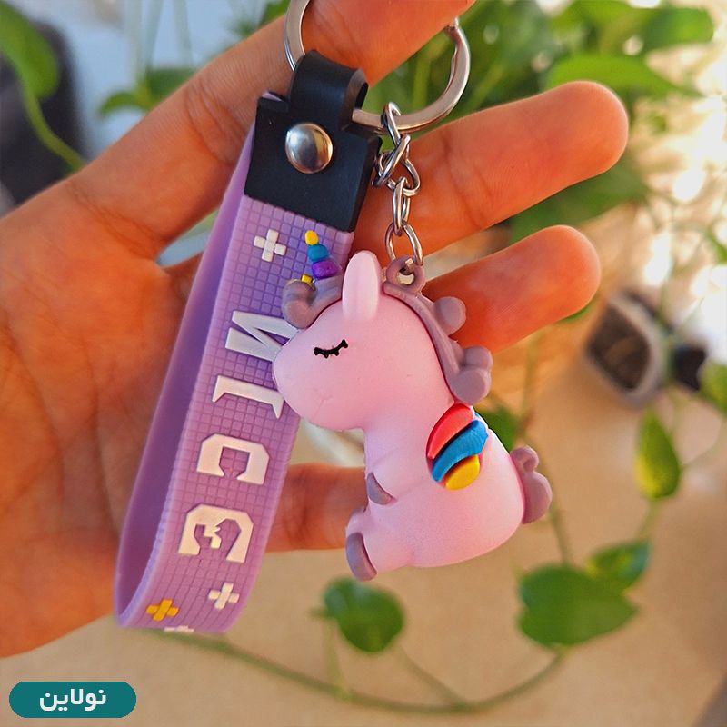 قیمت و خرید جاکلیدی فانتزی سیلیکونی طرح یونیکورن کد 0009 | نولاین