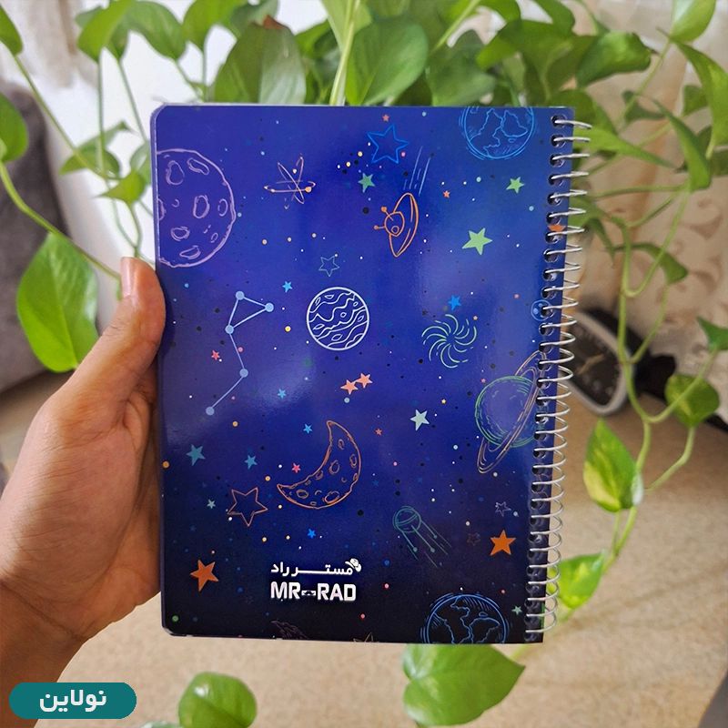 قیمت و خرید دفتر برنامه ریزی روزانه مستر راد طرح کهکشان مدل پالت کد 1590 | نولاین قیمت و خرید دفتر برنامه ریزی روزانه مستر راد طرح کهکشان مدل پالت کد 1590 | نولاین