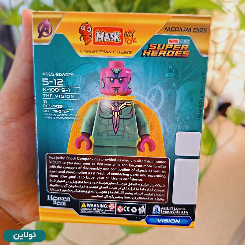 قیمت و خرید لگو آدمک ویژن vision طلایی ماسک mask کد 10091 | نولاین قیمت و خرید لگو آدمک ویژن vision طلایی ماسک mask کد 10091 | نولاین