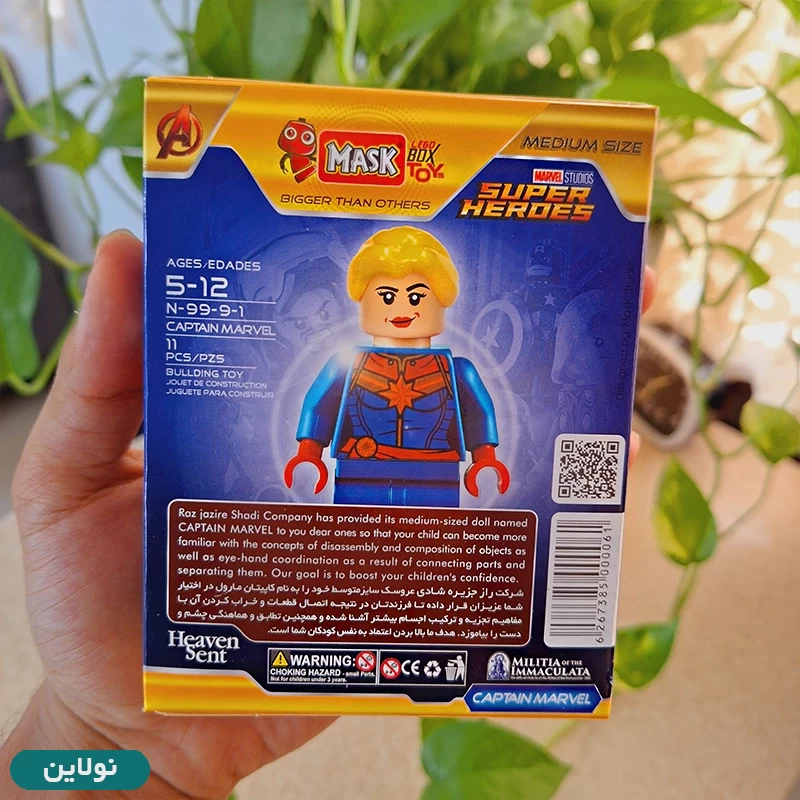 قیمت و خرید لگو آدمک کاپتان مارول captain marvel طلایی ماسک mask کد 9991 | نولاین