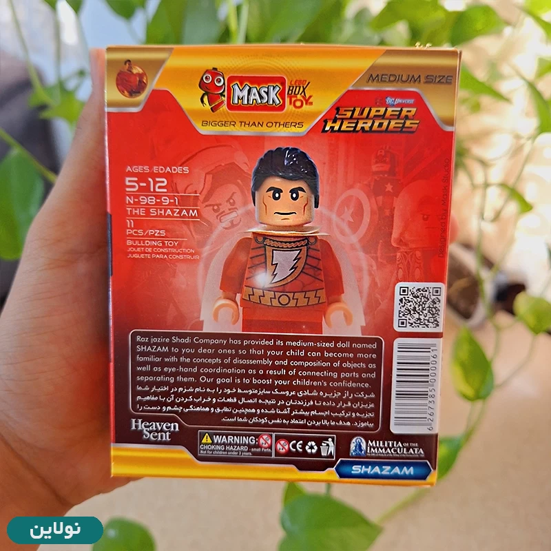 قیمت و خرید لگو آدمک شزم shazam طلایی ماسک mask کد 9891 | نولاین قیمت و خرید لگو آدمک شزم shazam طلایی ماسک mask کد 9891 | نولاین