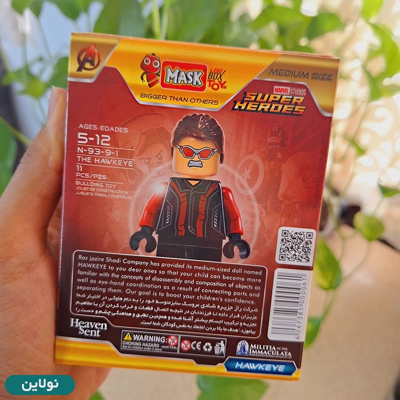 قیمت و خرید لگو آدمک هاکای سری طلایی ماسک mask | نولاین