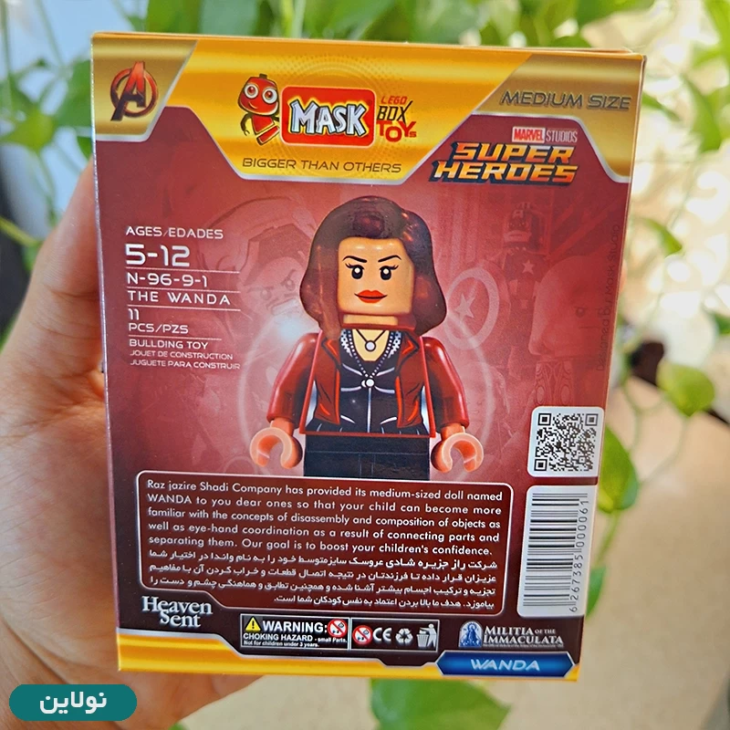 قیمت و خرید لگو آدمک واندا wanda طلایی ماسک mask کد 9691 | نولاین