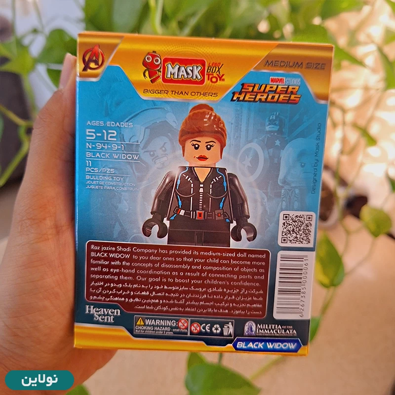 قیمت و خرید لگو آدمک بیوه سیاه black widow طلایی ماسک mask | نولاین قیمت و خرید لگو آدمک بیوه سیاه black widow طلایی ماسک mask | نولاین