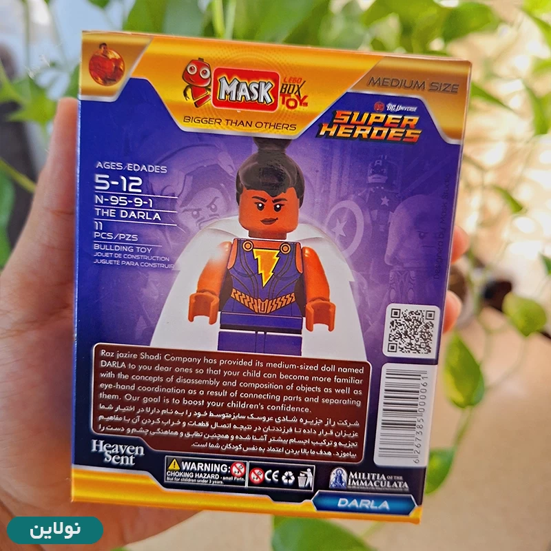 قیمت و خرید لگو آدمک دارلا شزم darla shazam طلایی ماسک mask کد 9591 | نولاین قیمت و خرید لگو آدمک دارلا شزم darla shazam طلایی ماسک mask کد 9591 | نولاین