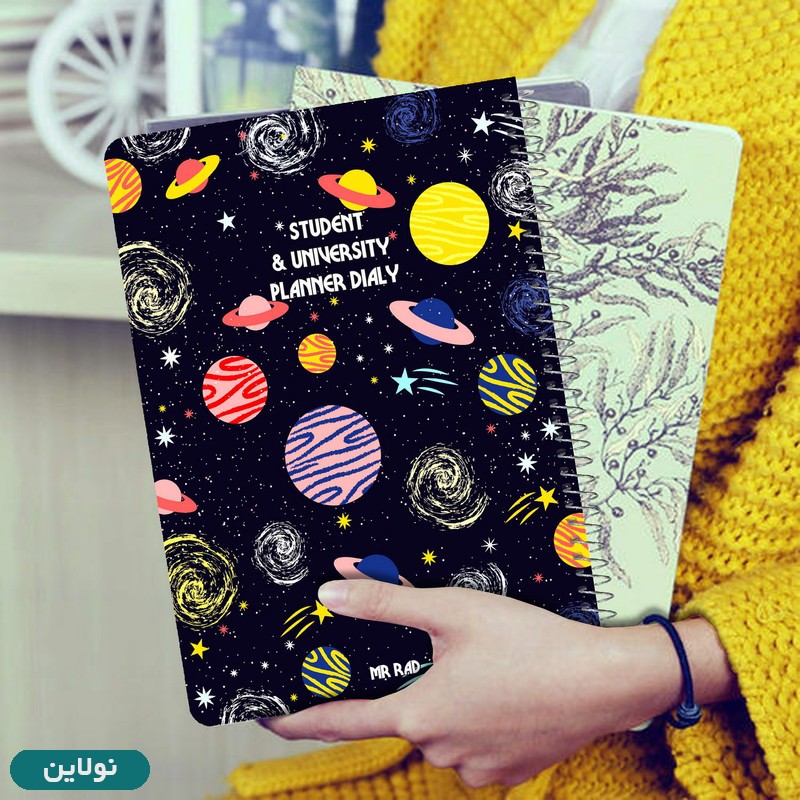 قیمت و خرید دفتر پلنر تحصیلی مستر راد طرح کهکشان کد 1564 | نولاین