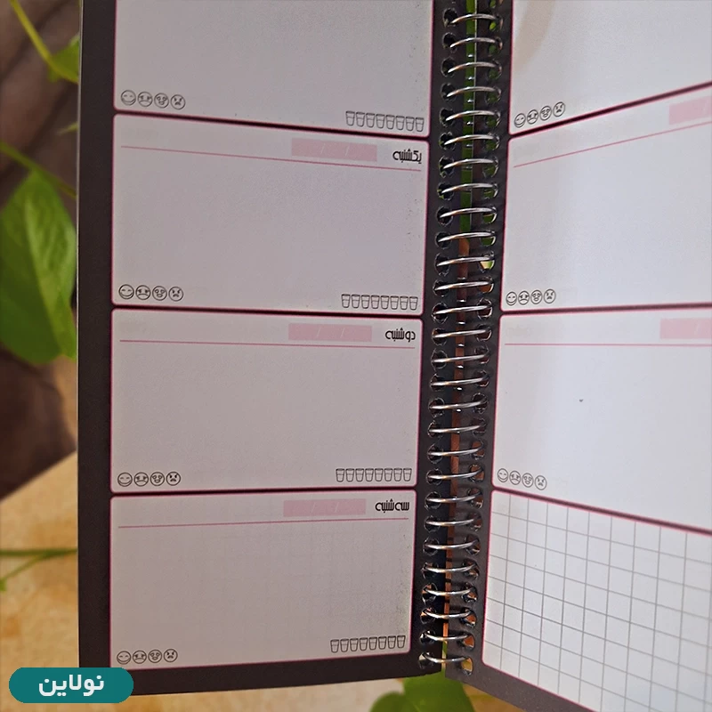 قیمت و خرید دفتر تودولیست مستر راد طرح پلنر مهر کد 1630 | نولاین